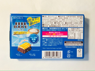「森永製菓 ベイク 塩クッキーショコラ 10粒」のクチコミ画像 by ゆのみさん