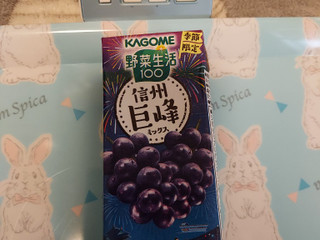 「カゴメ 野菜生活100 信州巨峰ミックス パック195ml」のクチコミ画像 by ハムちゃんハムジさん