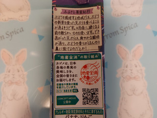 「カゴメ 野菜生活100 信州巨峰ミックス パック195ml」のクチコミ画像 by ハムちゃんハムジさん