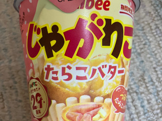「カルビー じゃがりこ たらこバター カップ52g」のクチコミ画像 by もぐもぐもぐ太郎さん