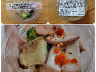 「セブン-イレブン イカとじゃがいものアヒージョ風サラダ」のクチコミ画像 by レビュアーさん