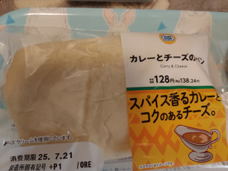 「ミニストップ カレーとチーズのパン」のクチコミ画像 by ハムちゃんハムジさん