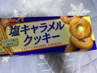 中評価】ブルボン 塩キャラメルクッキーの感想・クチコミ・商品情報
