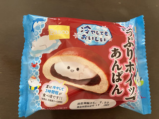 あんパン 高評価】Pasco たっぷりホイップあんぱんの感想・クチコミ