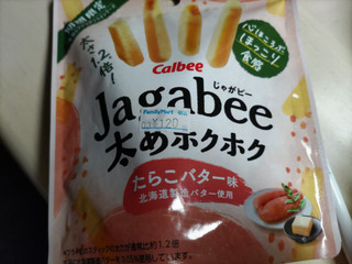 「カルビー Jagabee太めホクホク たらこバター味 袋35g」のクチコミ画像 by なんやかんやさん