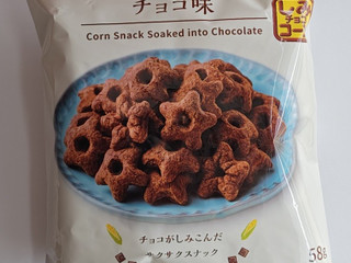 高評価】ローソン しみチョココーン チョコ味の感想・クチコミ