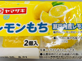 ヤマザキ レモンもち（山崎製パン）クチコミ2件・評価4.0/7点【もぐナビ】