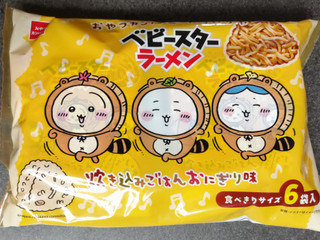 最新情報】「おやつカンパニー」のおすすめランキング・新商品