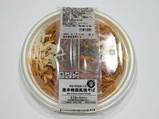 「ファミリーマート 激辛韓国風焼そば」のクチコミ画像 by ばぶたろうさん