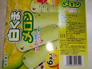 センタン 白くま メロン（林一二）クチコミ10件・評価5.0/7点【もぐナビ】