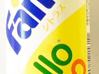 中評価】コカ・コーラ ファンタシトラス＆メローイエローの感想