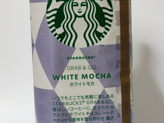 中評価】スターバックス GRAB＆GO ホワイトモカの感想