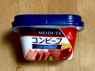 「明治屋 MY コンビーフ スマートカップ カップ80g」のクチコミ画像 by 踊る埴輪さん