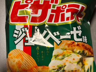 「カルビー ピザポテト ジェノベーゼ味 袋57g」のクチコミ画像 by chickyさん