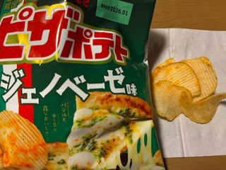 「カルビー ピザポテト ジェノベーゼ味 袋57g」のクチコミ画像 by chickyさん