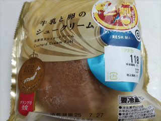 「モンテール 小さな洋菓子店 牛乳と卵のシュークリーム 袋1個」のクチコミ画像 by なんやかんやさん