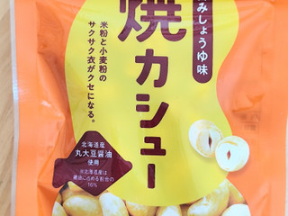 池田食品 焼カシュー 旨みしょうゆ味（池田食品（北海道））お菓子