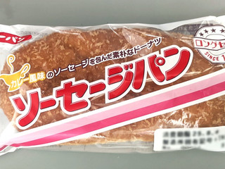 第一パン ソーセージパン（第一屋製パン）クチコミ7件・評価4.1/7点