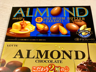 中評価】明治 アーモンドチョコレート プレミアムバターキャラメルの