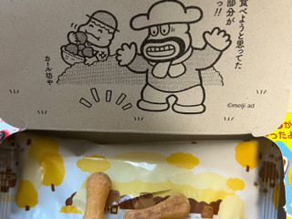 明治 きのこの山のジク カールチーズあじ 13箱×10【130個】 明治 きのこの山のジク カールチーズあじ（明治）クチコミ11件・評価