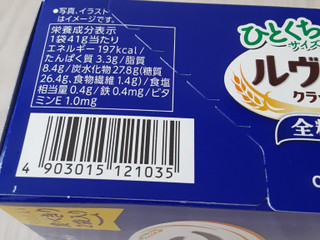 「YBC ひとくちサイズのルヴァンクラッカー 全粒粉 2袋入り」のクチコミ画像 by もこもこもっちさん