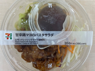 「セブン-イレブン 甘辛鶏マヨのパスタサラダ」のクチコミ画像 by ピンクのぷーさんさん