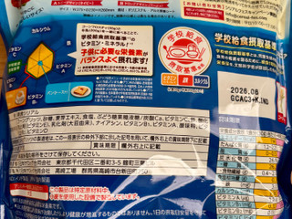 高評価】ケロッグ コーンフロスティの感想・クチコミ・商品情報【もぐ