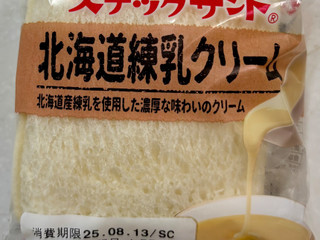 中評価】フジパン スナックサンド 北海道練乳クリームの感想・クチコミ