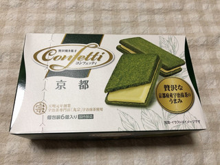 高評価】イトウ製菓 ミスターイトウ コンフェッティ 京都の感想