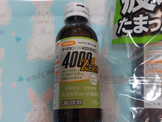 中評価】廣貫堂 ハピコムマージョンDX 4000αゼロの感想 中評価】廣貫堂 ハピコムマージョンDX 4000αゼロの感想