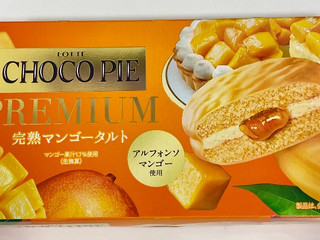 ロッテ チョコパイプレミアム 完熟マンゴータルト 20箱 チョコパイプレミアム<完熟マンゴータルト>｜西友ネットスーパー