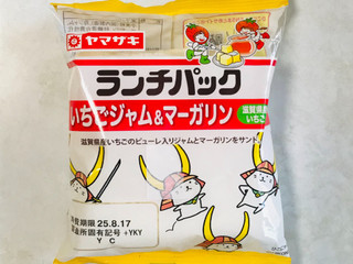 「ヤマザキ ランチパック いちごジャム＆マーガリン 滋賀県産いちご 2個」のクチコミ画像 by ゆのみさん