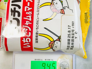 「ヤマザキ ランチパック いちごジャム＆マーガリン 滋賀県産いちご 2個」のクチコミ画像 by ゆのみさん