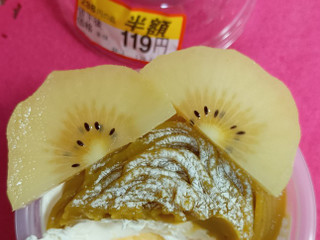 「モンテール 小さな洋菓子店 焼プリン モンブラン 1個」のクチコミ画像 by minorinさん