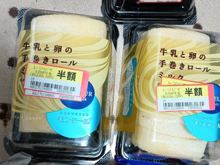 「モンテール 小さな洋菓子店 焼プリン モンブラン 1個」のクチコミ画像 by minorinさん