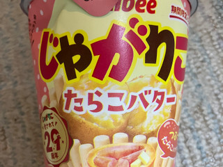 「カルビー じゃがりこ たらこバター カップ52g」のクチコミ画像 by もぐもぐもぐ太郎さん