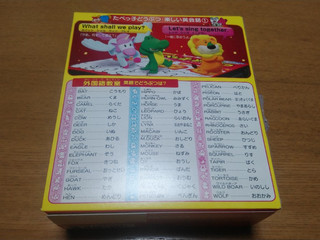 「ギンビス たべっ子どうぶつ バター味 箱63g」のクチコミ画像 by koeさん