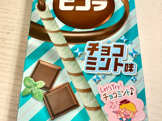 中評価】YBC ピコラ チョコミントの感想・クチコミ・商品情報【もぐ