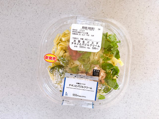 「ローソン 冷製生パスタ チキンとバジルクリーム」のクチコミ画像 by むぎっこさん