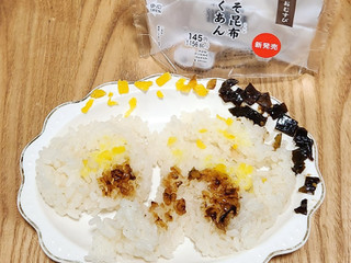 「セブン-イレブン 一番だしおむすび しそ昆布たくあん」のクチコミ画像 by みにぃ321321さん