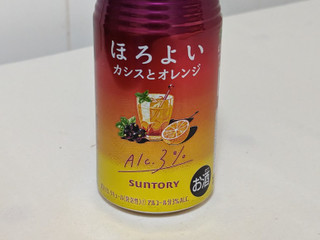 「サントリー ほろよい カシスとオレンジ 缶350ml」のクチコミ画像 by バナナ750さん