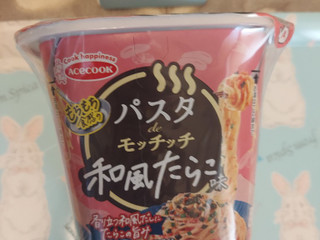 「エースコック パスタdeモッチッチ 和風たらこ味 カップ97g」のクチコミ画像 by ハムちゃんハムジさん