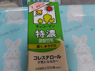 「キッコーマン 特濃調製豆乳 パック200ml」のクチコミ画像 by ハムちゃんハムジさん