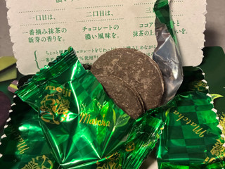 中評価】「1箱 3袋 6枚 1袋2枚当たり168k - 明治 濃いちょこれえと