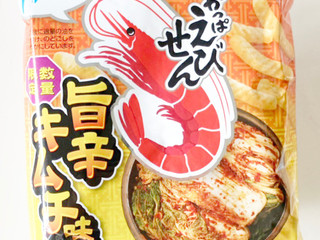 「カルビー かっぱえびせん 旨辛キムチ味 64g」のクチコミ画像 by コーンスナック好きさん