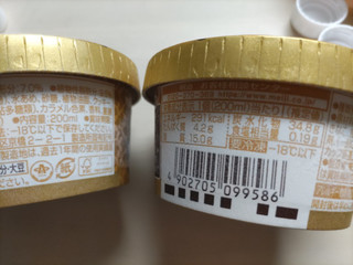 「明治 エッセルスーパーカップ きなこ カップ200ml」のクチコミ画像 by なんやかんやさん