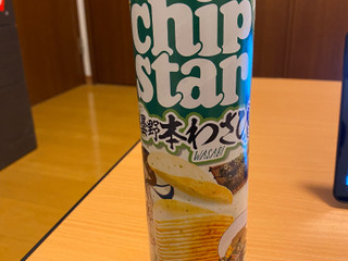 「YBC チップスターL 安曇野本わさび味 105g」のクチコミ画像 by RYOJIくんさん
