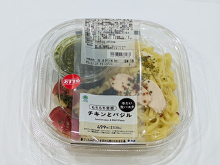 「ファミリーマート 冷たい生パスタ チキンとバジル」のクチコミ画像 by ばぶたろうさん