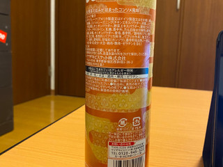 「YBC チップスターL コンソメ 箱115g」のクチコミ画像 by RYOJIくんさん