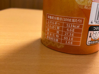 「YBC チップスターL コンソメ 箱115g」のクチコミ画像 by RYOJIくんさん